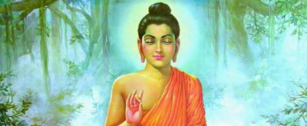 Дхармические религии: индуизм, джайнизм, буддизм и сикхизм