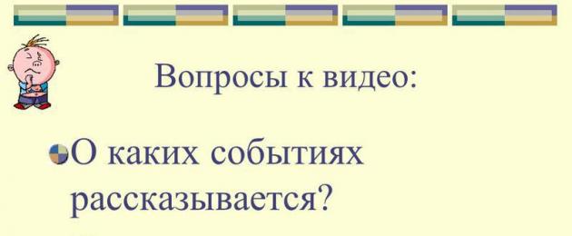 Внутренняя политика Александра III Д/З: § 29-30, читать, вопросы 2,7, пересказ, закончить таблицу. - презентация