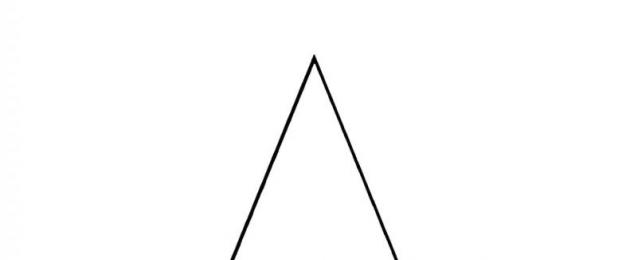 Вычисление площади многоугольника по координатам его вершин. Вычисление площади многоугольника по координатам его вершин Вычислить площадь треугольника по координатам вершин онлайн