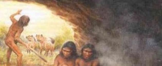Первые люди палеолита. Что ели и пили люди прошлого? Роль труда в выделении человека из животного мира