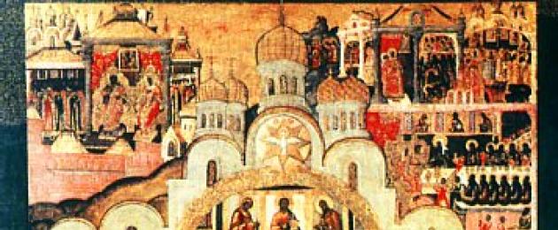 Прещение 7 вселенского собора об иконах. Вселенский vii собор