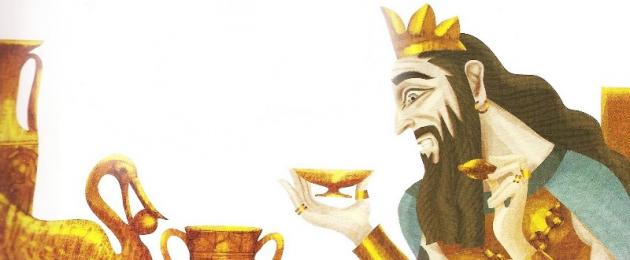 Миф о Мидасе:Иллюстрации и экранизации. Истинная история царя мидаса Стал ли царь мидас богаче каким образом