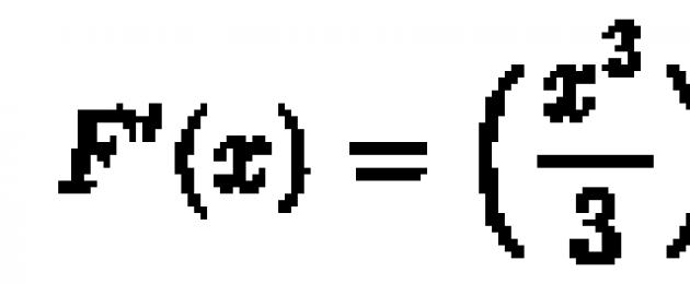 Простейшие свойства интегралов. Простейшие свойства интегралов 2 определение неопределенного интеграла и его свойства