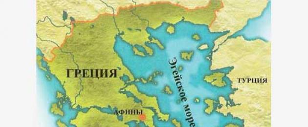 Kort om det antika Grekland