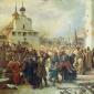 Pristupanje Rjazana Moskvi: povijest, datumi