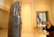Código de leyes del rey Hammurabi
