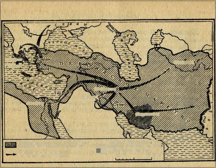 Держава ахеменидов карта