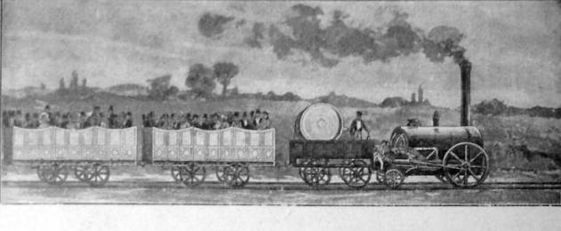 Il primo treno al mondo: la storia della creazione di ferrovie e treni.  Storia dei treni Storia dei treni nel mondo