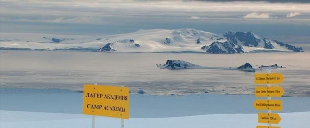 Vem upptäckte Antarktis?  Den sista okända kontinenten Vilken kontinent upptäcktes år 1600.