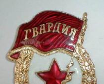 Birthday of the Soviet Guard