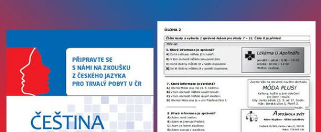 Test di lingua ceca b2.  Lingua ceca - come superare l'esame di stato al livello B2?  Quali sono le singole parti dell'esame