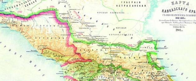 Kaukaasia sõda oli käimas.  Põhja-Kaukaasia: relvastatud vastasseisu põhjused