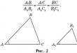 Lösa geometriproblem: proportionella segment