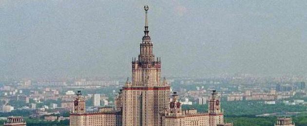 Riiklik Ülikool, mis sai nime m.v.  Lomonosovi Moskva Riiklik Ülikool (MSU): ajalugu, kirjeldus, erialad