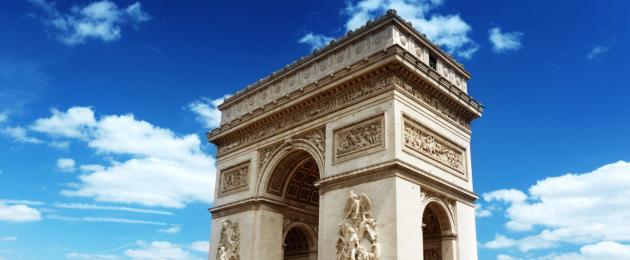 Arco in Francia.  arco di trionfo parigi