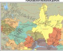 Ռուսական երկաթուղիների սխեման Ռուսական երկաթուղիների քարտեզ կայարաններով