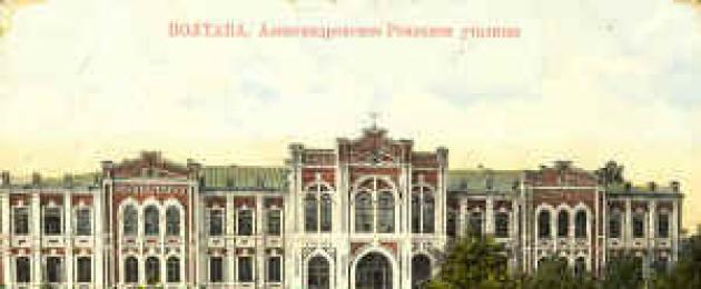 Panorama della Aleksandrovskoe Real School (Tyumen).  Tour virtuale Alexandrovskoe Real School (Tyumen)
