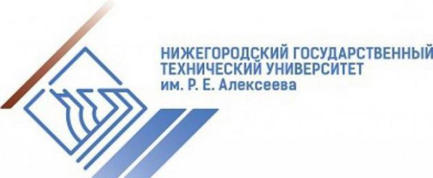 Admission scores to the Nizhny Novgorod University Engineering Department.  Nizhny Novgorod State Technical University named after R