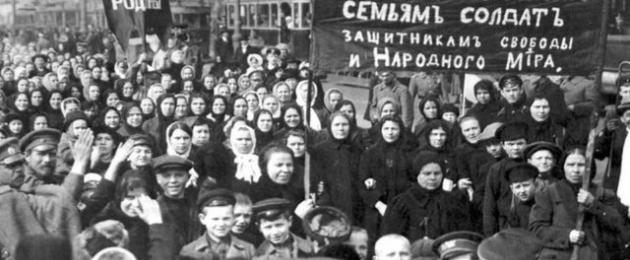 Beginning of the Revolution of 1917 February Revolution