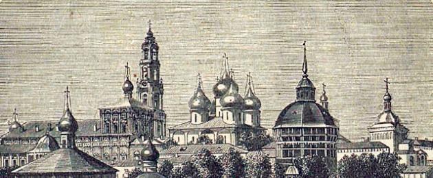 Protección de la Trinidad-Sergius Lavra por monjes de los polacos.  Asedio de la Trinidad-Sergius Lavra Heroica defensa del Monasterio de la Trinidad-Sergius