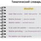 How to make a Russian language dictionary that you will want to read