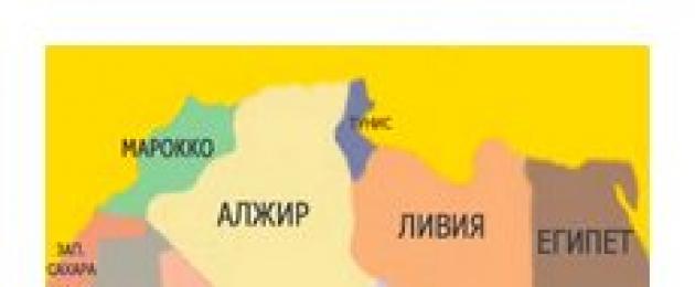 Carta geografica dell'Africa in russo.  Mappa politica dell'Africa