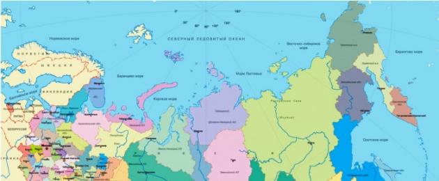 Քարտեզ Ռուսաստանի.  Ռուսաստանի քարտեզ քաղաքներով Ռուսաստանի Դաշնության քարտեզ քաղաքներով մանրամասն