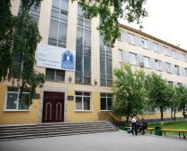 Istituto statale autonomo di istruzione professionale della regione di Sverdlovsk 