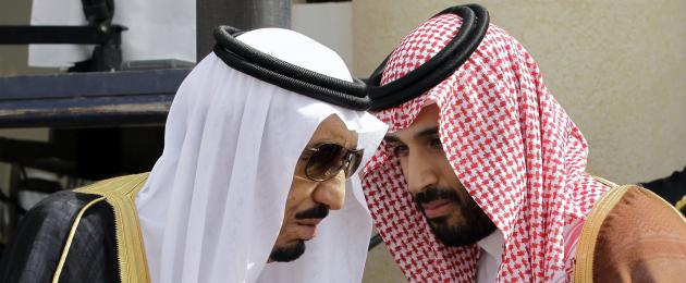 Obitelj Mohammeda bin Salmana al Sauda.  Mohammed bin Salman Al Saud