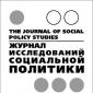 Riigi sotsiaalpoliitika: kaasava hariduse teemal Venemaal Igal lapsel võib teatud valdkondades või teatud aegadel tekkida haridusraskusi