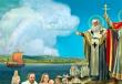 Baptism of Rus': main misconceptions