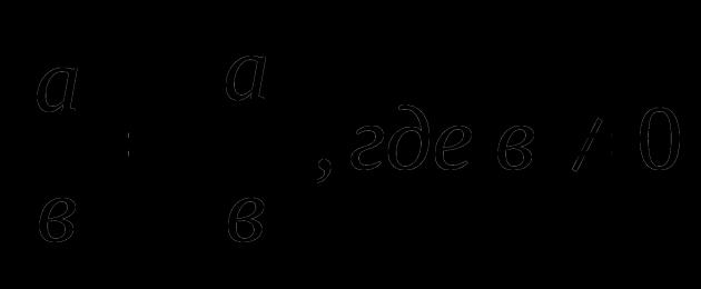 Ecuación en diferencias de módulos.  Desarrollo metodológico de “Ecuaciones con módulo
