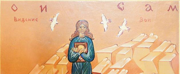 La verdadera historia de la niña petrificada Zoya con el icono de San Nicolás el Taumaturgo.  Piedra Zoya Milagro de Zoya de pie