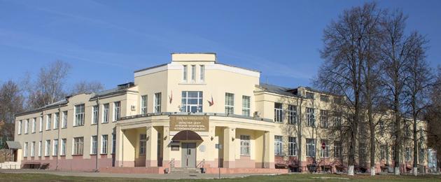 GBPOU vid Vladimir Basic Medical College.  Vladimir Basic Medical College