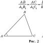 Solving geometry problems: proportional segments