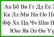 Tatariska alfabet på latin