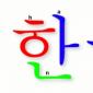 Πόσος χρόνος χρειάζεται για να μάθω Κορεάτικα;