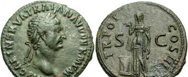 Rooma kuldmünt 6 tähega scanword.  Rooma mündid: foto ja kirjeldus