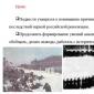 Russian Revolution 1905 1907 presentation
