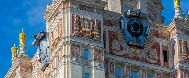 Huvudbyggnaden av Moscow State University.  Historien om konstruktion och arkitektur av byggnaden av Moscow State University - ett höghus från Stalin-eran