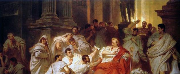 Who was Brutus related to Caesar?  Biography