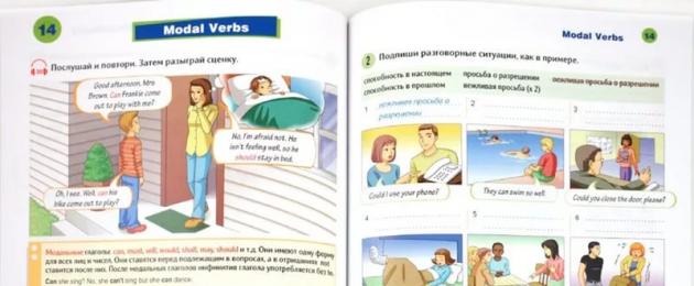 New Round Up läroböcker - ett nytt tillvägagångssätt för att lära sig grammatik.  Nya sammanfattningar – ett nytt tillvägagångssätt för att lära dig grammatik som du också kommer att gilla