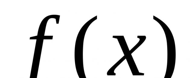 Formula di interpolazione lagrangiana.  Polinomio di interpolazione di Lagrange Come trovare i coefficienti del polinomio di Lagrange