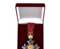 Briti impeeriumi komandör Briti impeeriumi sõjajumala ordeni ohvitser
