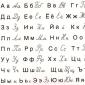 ¿Cuántas vocales, consonantes, silbidos y sonidos hay en el alfabeto ruso?
