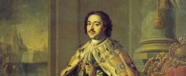 Russian Tsar Peter the Great.  The reign and reforms of Peter the Great