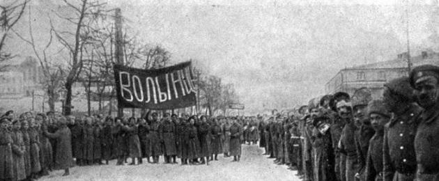 Vad hände den 3 mars 1917.  Februari revolution