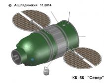 Veicolo spaziale Soyuz T