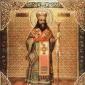 Moskva ja kogu Venemaa esimene patriarh: tiitli ja võimude ajaloolised väljaanded Patriarhaat loodi valitsemisajal