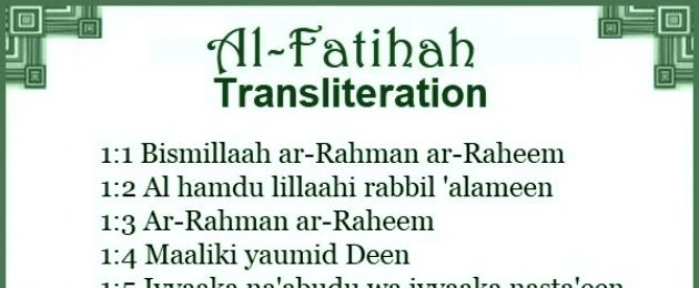 Läs Koranen vackert på arabiska.  Studerar korta suror från Koranen: transkription på ryska och video